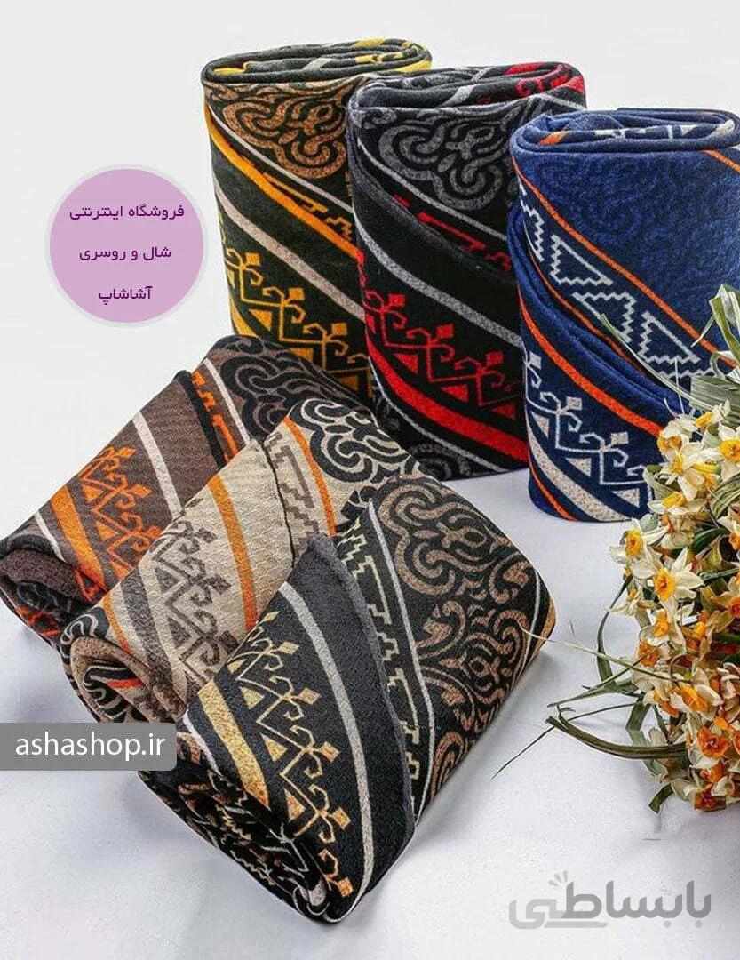 روسری طرح ریتا