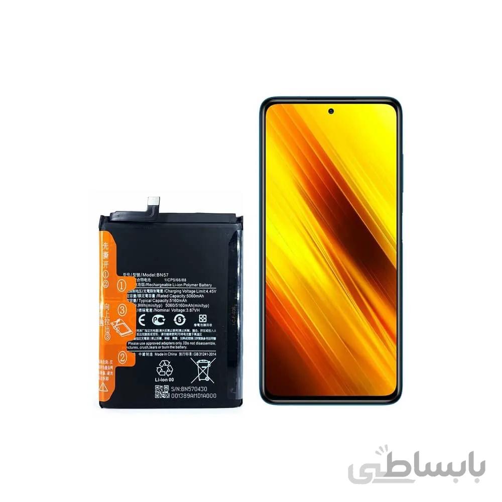 باتری اصلی گوشی شیائومی Xiaomi Poco X3 NFC