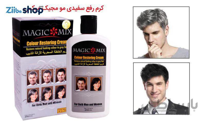 کرم مو رفع سفیدی مو مجیک میکس مدل Colour Restoring Cream حجم 250 میلی لیتر