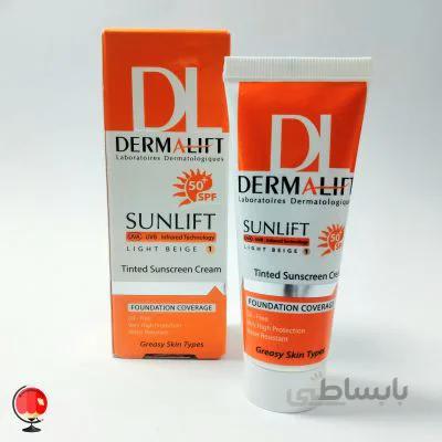 کرم ضد آفتاب رنگی درمالیفت DERMALIFT مناسب پوست چرب حجم 40 میلی لیتر