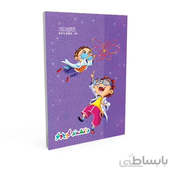 دفتر 50 برگ ته چسب
