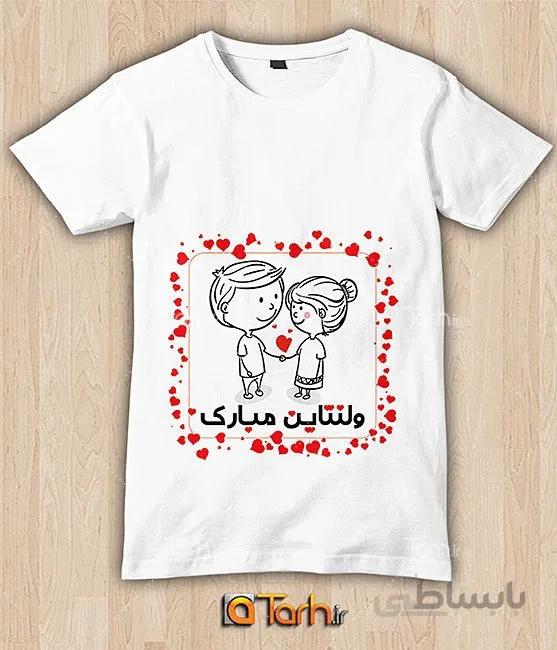 تیشرت با طرح تی شرت ولنتاین کد 448963