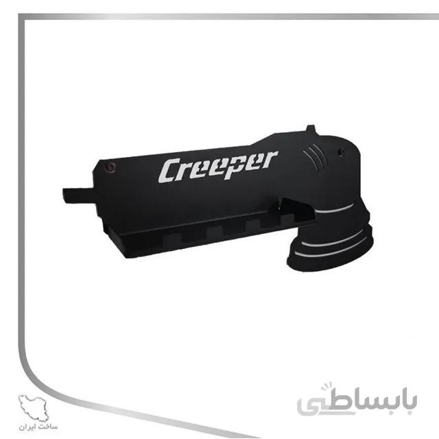 هولدر کلید کریپر
