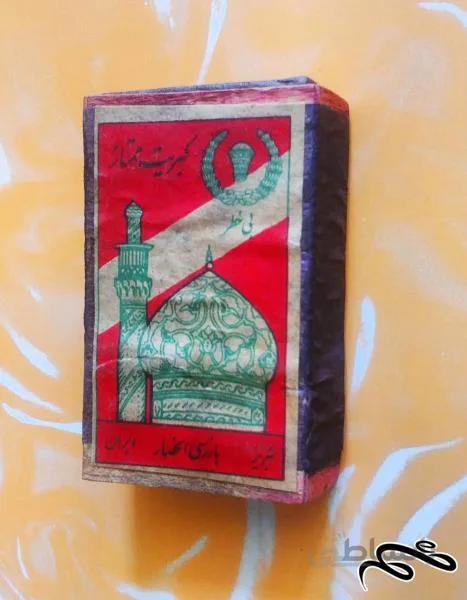 کبریت دوره پهلوی