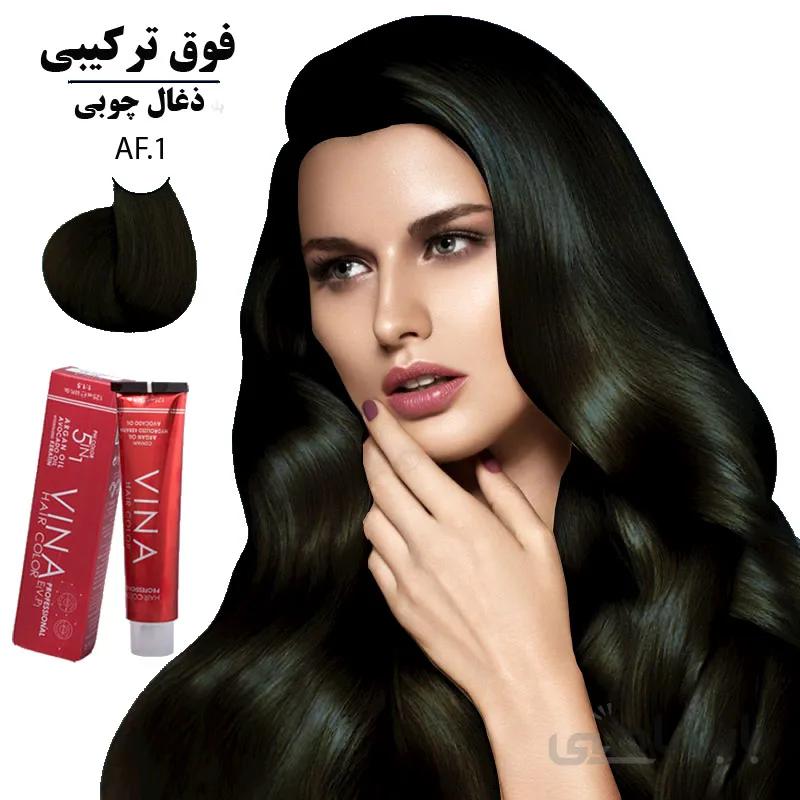رنگ مو وینا 125میل کراتینه ذغال چوبی AF.1