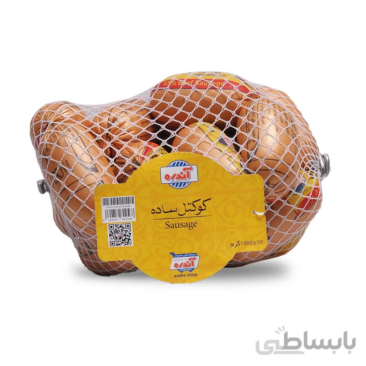 کوکتل ساده 55% گوشت قرمز 1 کیلوگرمی آندره ا koktel Sade