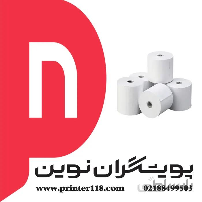 رول کاغذ حرارتی عرض 8 (60 متری) ا 8cm 60m Thermal Paper