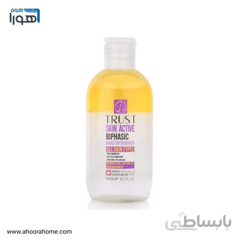 محلول پاک کننده آرایش دوفازی تراست trust