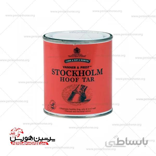 قطران hoof tar