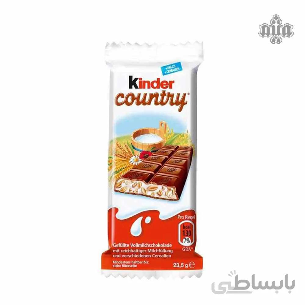 شکلات کیندر کانتری کوچک