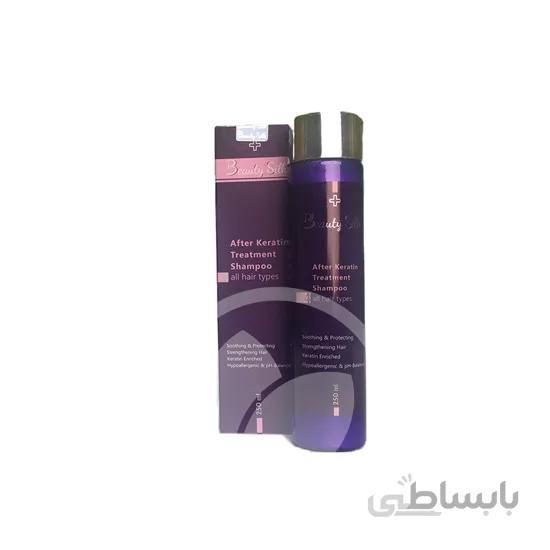 شامپو بعد از کراتین بیوتی سیلک
