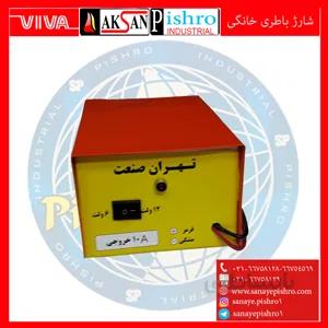 شارژ باطری