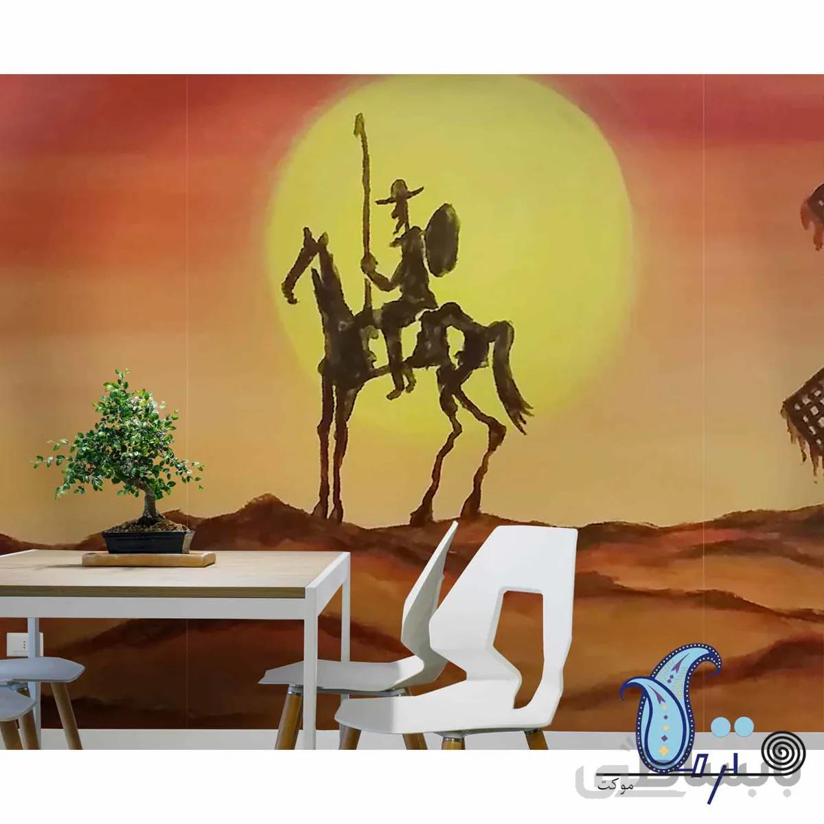 کاغذ دیواری نمدی طرح دون کیشوت