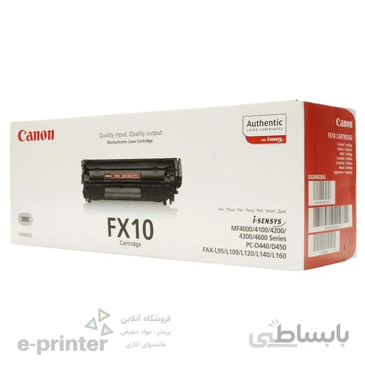 کارتریج طرح درجه 1 پرینتر لیزری کانن | مدل fx10