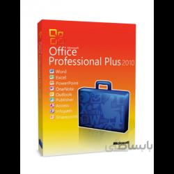 Office Pro Plus 2010