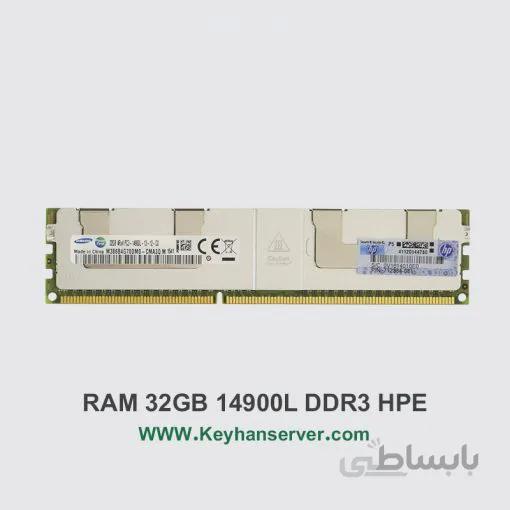 رم سرور ۳۲ گیگابایت اچ پی HP RAM 32GB 14900L