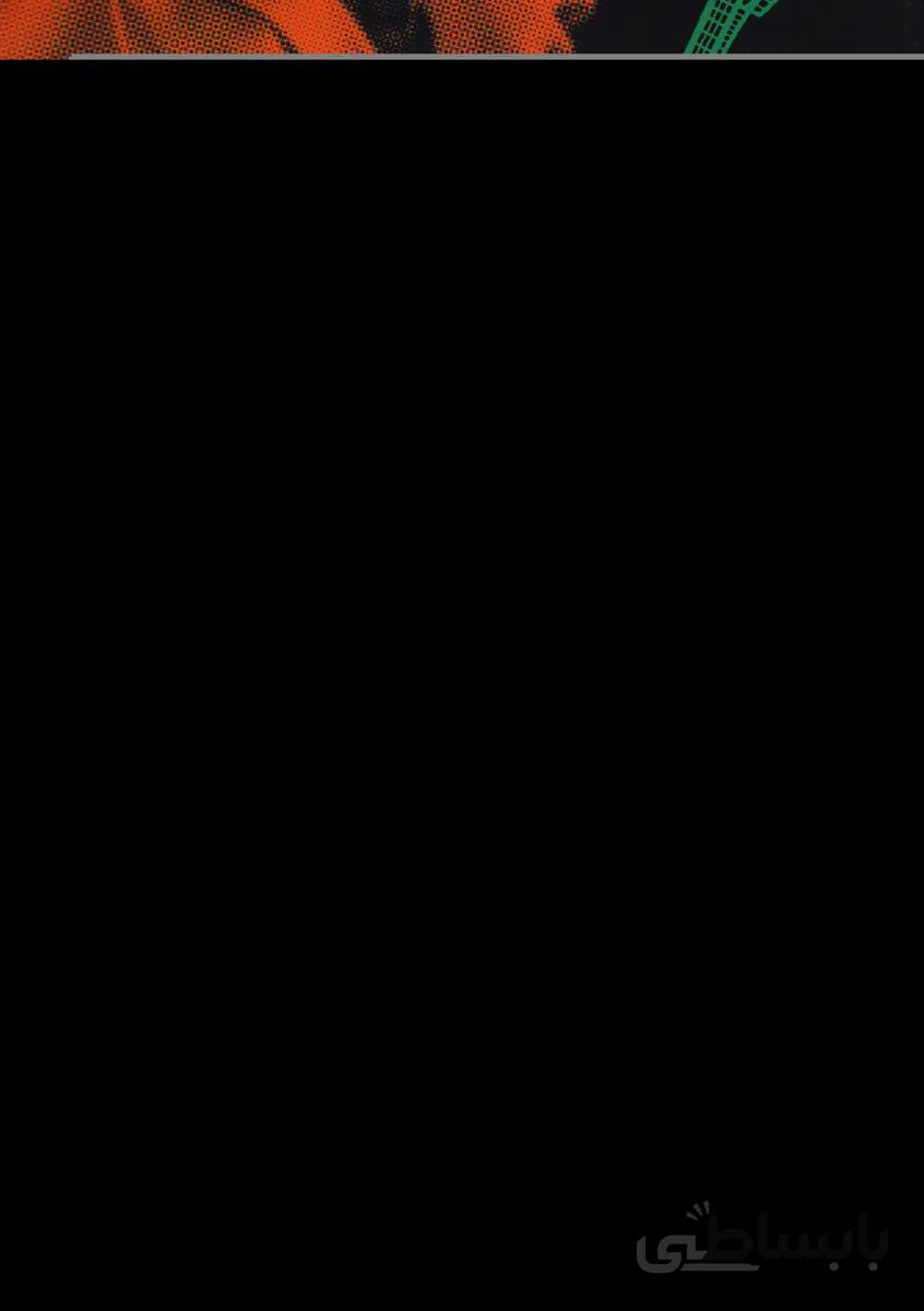 کتاب هارمونی مطالعه و تمرین