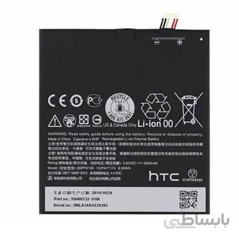 باتری موبایل مدل B0P9C100 با ظرفیت 2600mAh مناسب برای گوشی موبایل HTC Desire 816 ا HTC B0P9C100 2600mAh Mobile Phone Battery For HTC Desire 816