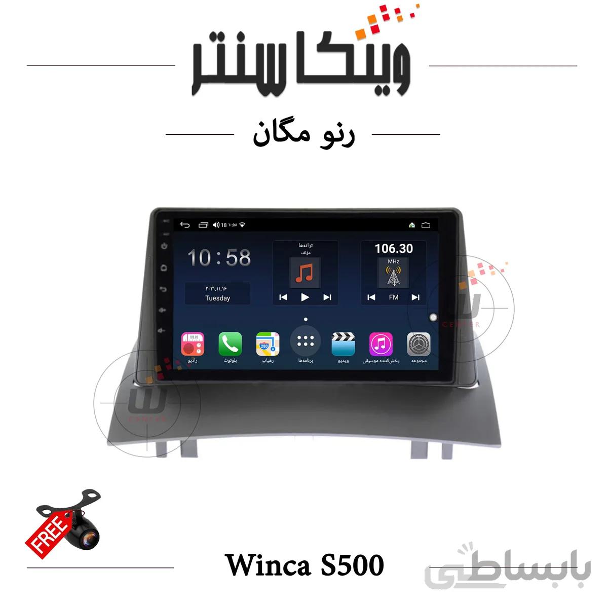 مانیتور اندروید رنو مگان برند وینکا مدل TL855A سری S500+دوربین رایگان