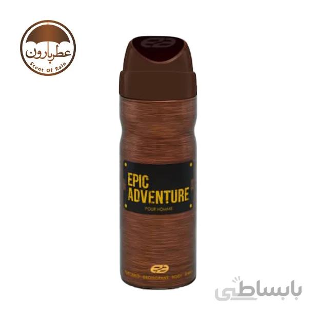 اسپری مردانه عمادآرا اپیک ادونچر حجم 200 میلی‌لیتر ا EA Epic Adventure Deodorant 200ml