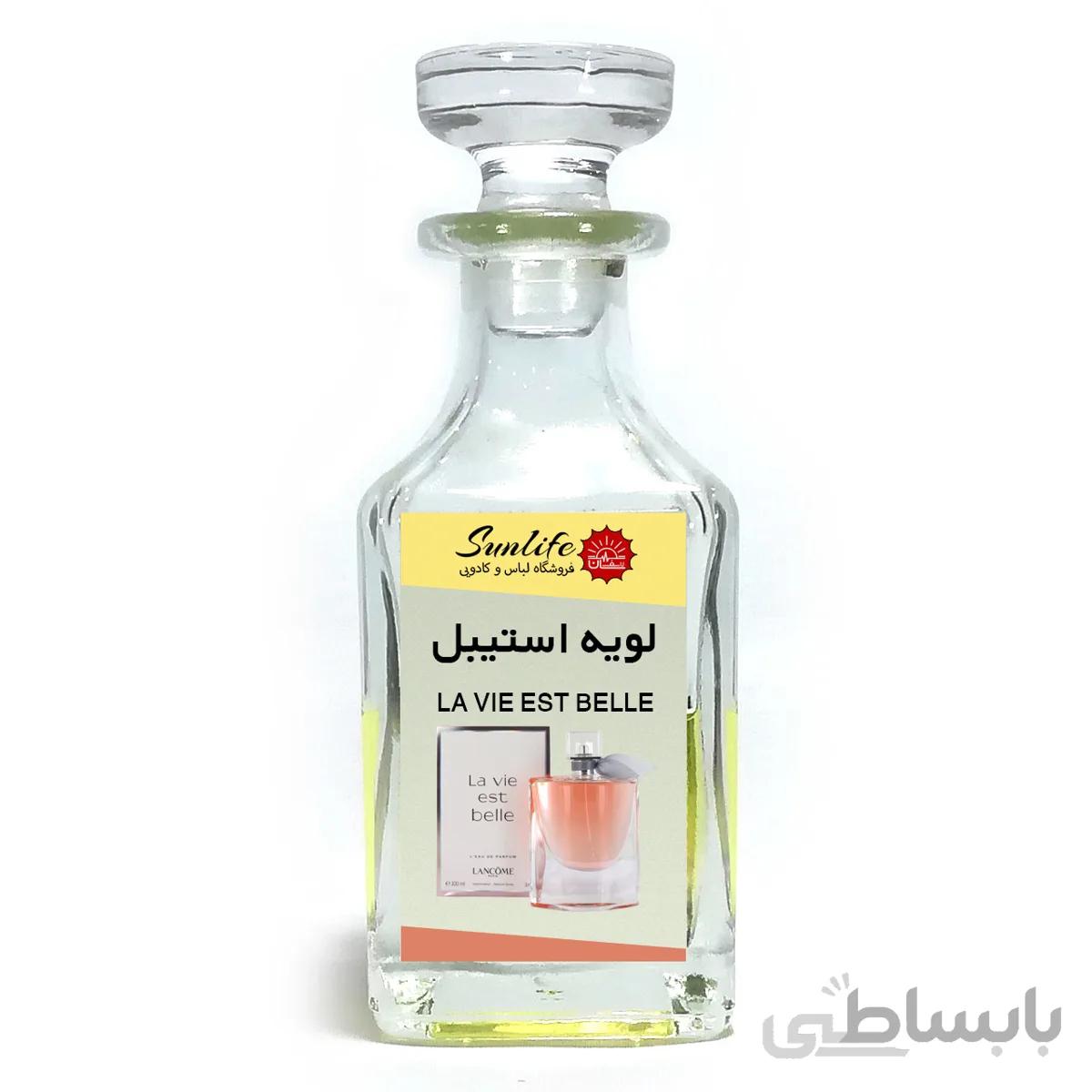 لویه استیبل