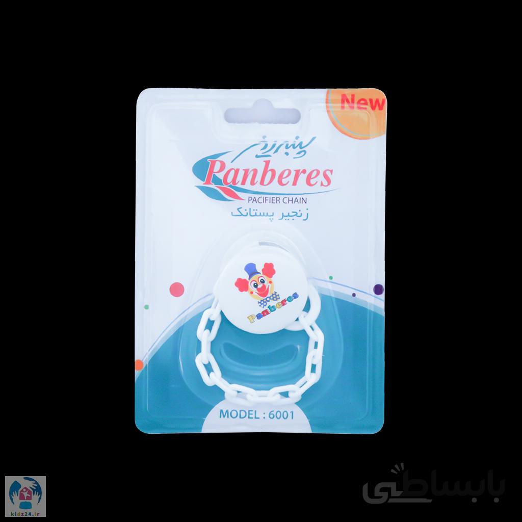 زنجیر پستانک پنبه ریز