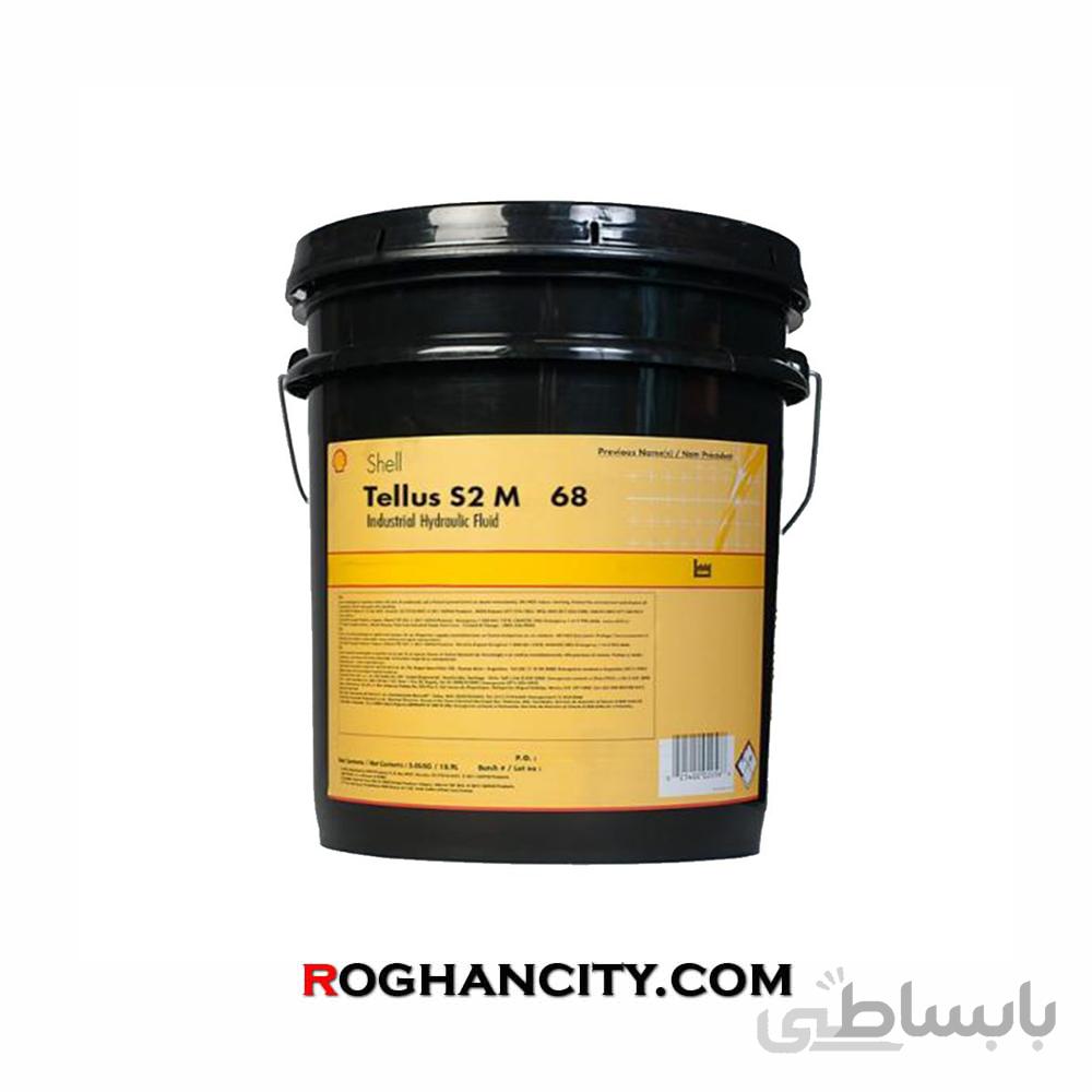 روغن هیدرولیک SHELL TELLUS S2 M 68