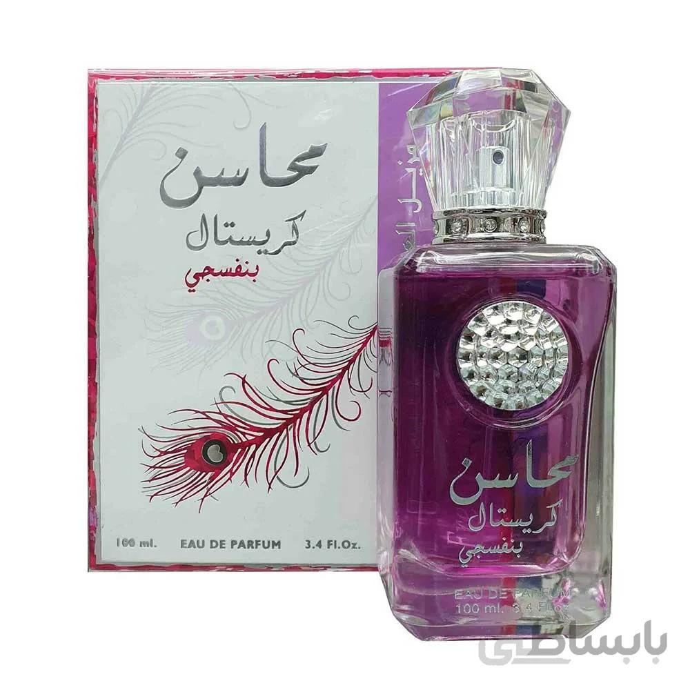 ادکلن محاسن کریستال بنفش زنانه