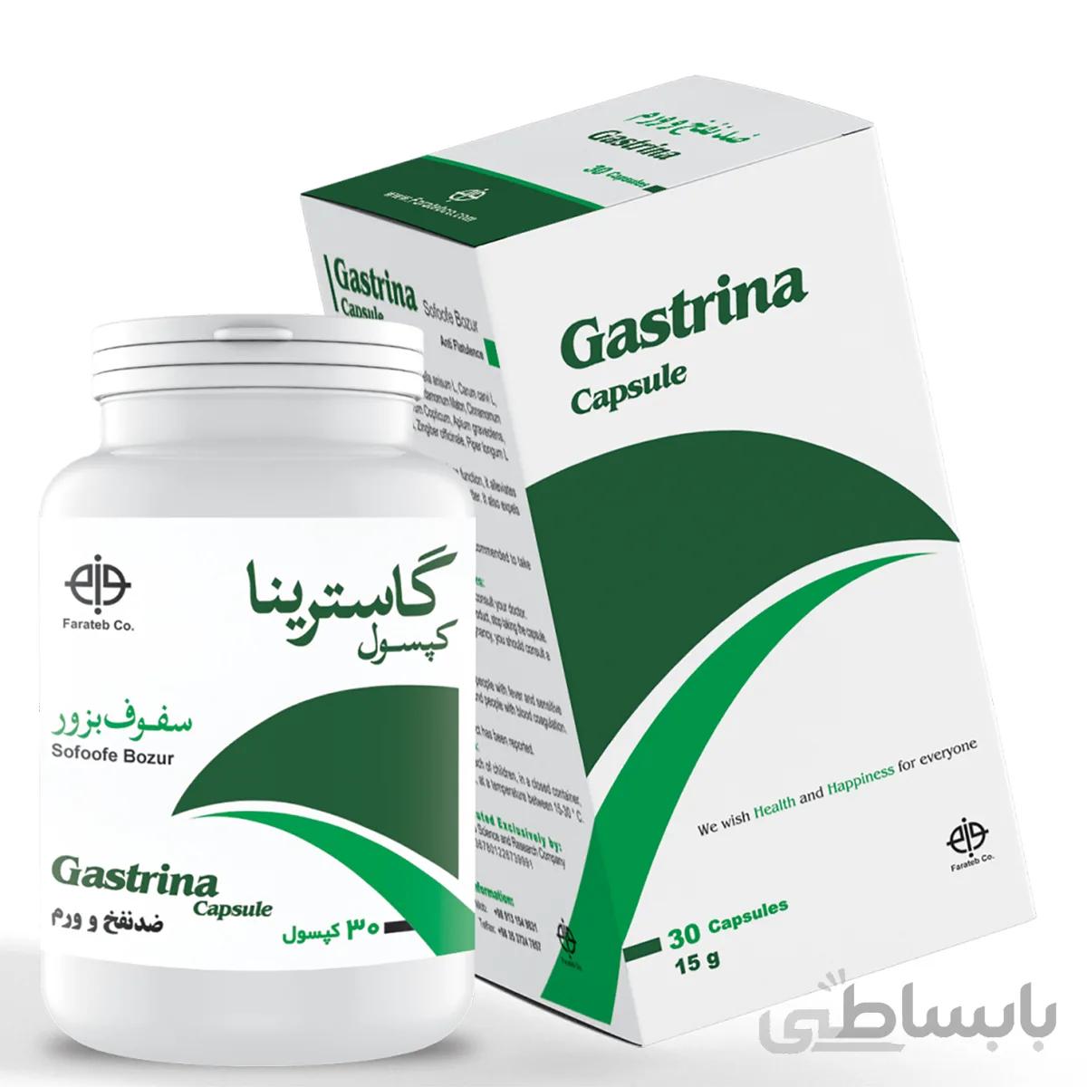 کپسول گاسترینا 30 عددی فراطب
