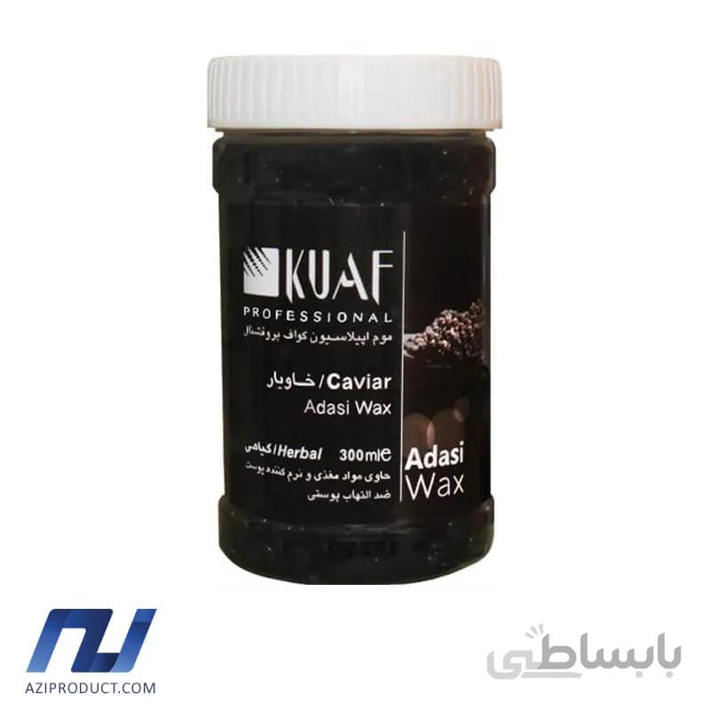 وکس موبر کواف مدل Caviar حجم 300 میل
