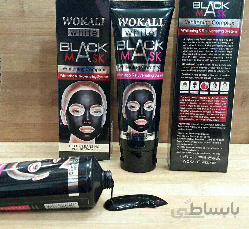 ماسک زغالی وکالی WOKALI