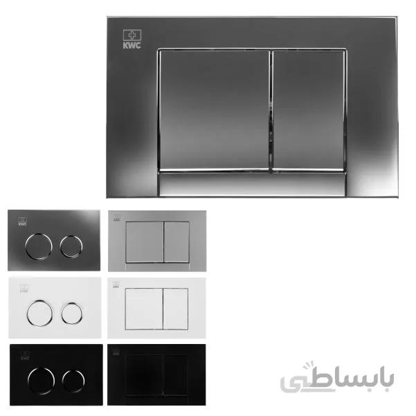 صفحه کلید فلاش تانک توکار کی دبلیو سی KWC