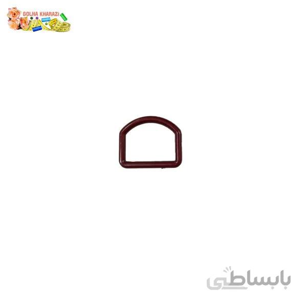حلقه D شکل لباسی کد 2037H