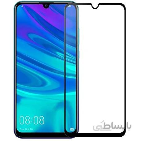 محافظ صفحه نمایش تمام چسب مناسب برای گوشی سامسونگ Galaxy M20
