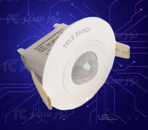 سنسور هالوژنی 360 درجه توکار