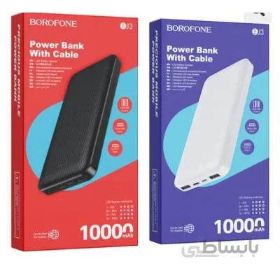 پاوربانک 10000mAh بروفون مدل BJ3