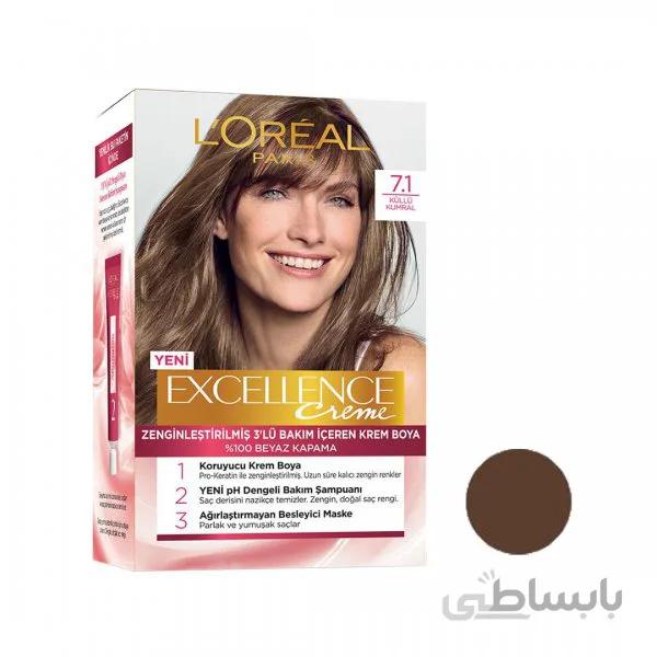 رنگ مو شماره 7.1 لورال مدل Loreal Paris Excellence