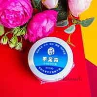 کرم مرطوب کننده دست و پا بایوآکوا