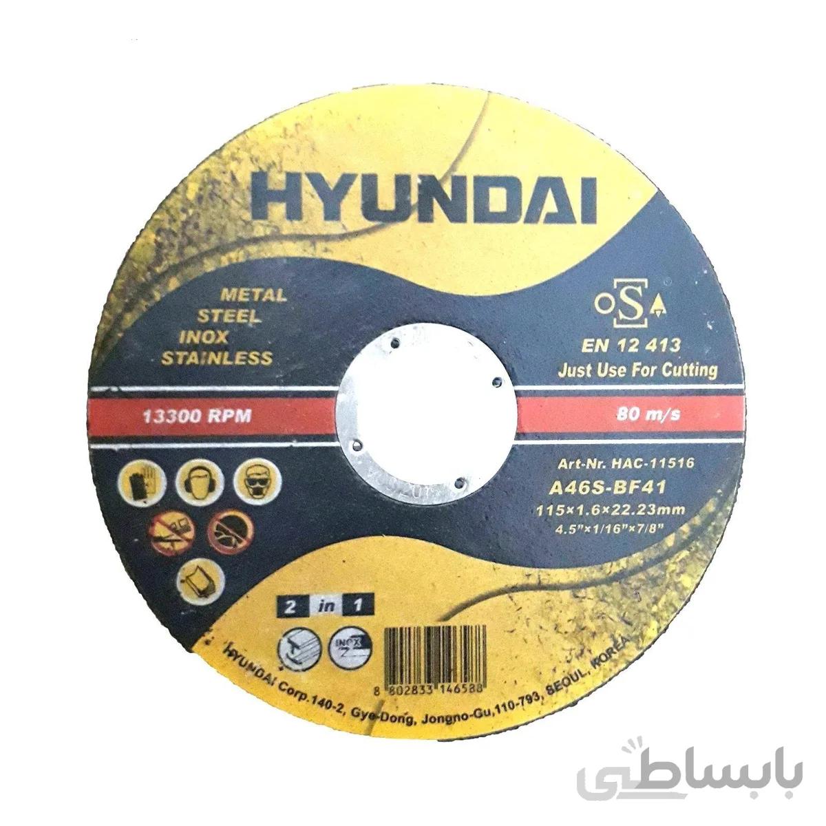 صفحه برش استیل و فولاد هیوندای مدل HAC-11516