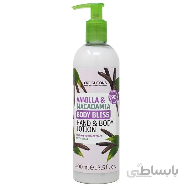 لوسیون بدن و دست وانیل و ماکادمیا کریتونز انگلیس | با عطر وانیل و روغن ماکادمیا | 400 میل ا Creightons Body Bliss Vanilla & Macadamia hand and body lotion 400ml