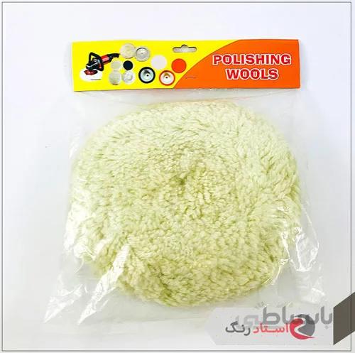 پد پولیش پوست بره ای پشمی بزرگ 180 میلی متری برند Sword
