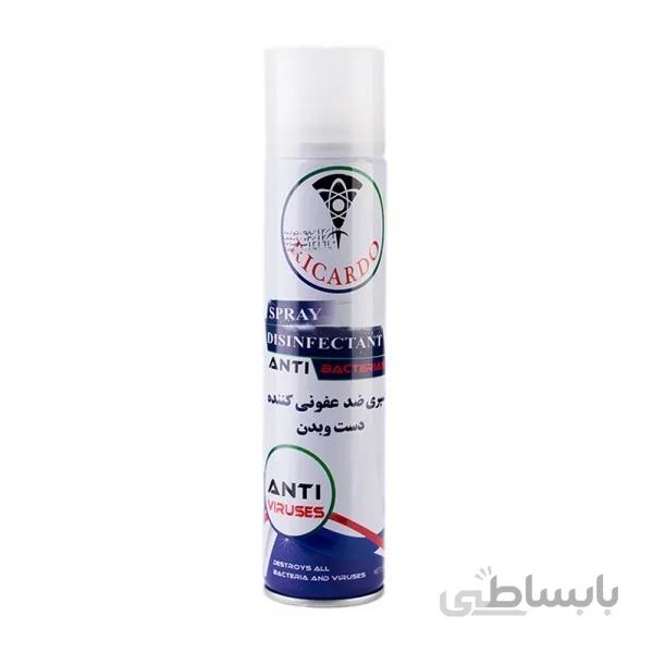 اسپری ضدعفونی کننده دست وبدن ریکاردو