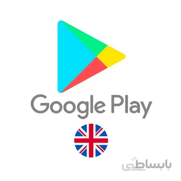 گیفت کارت 10 پوند گوگل پلی انگلیس