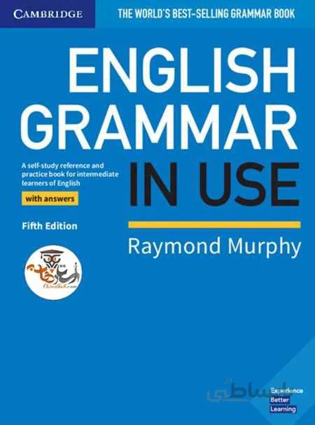 دانلود کتاب گرامر انگلیسی English Grammar in Use ویرایش پنجم | استاد هاب