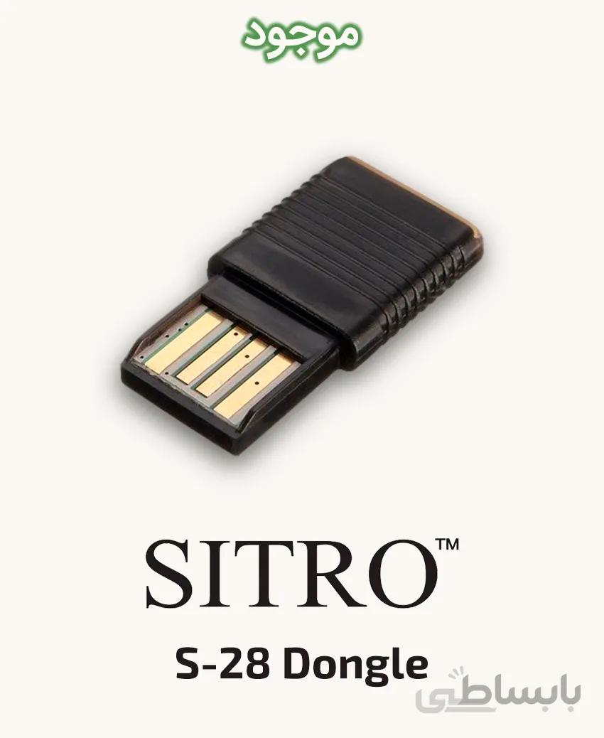 دانگل پرزنتر سیترو S-28 Dongle