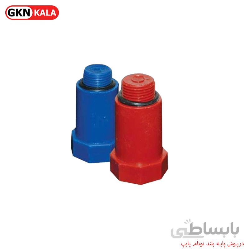 درپوش پایه بلند نونام پایپ
