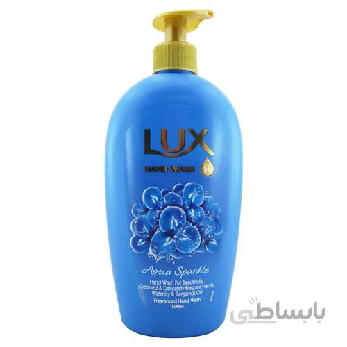 مایع دستشویی لوکس با رایحه نیلوفر ابی و ترنج 500ml ا Lux washing liquid with lotus and bergamot scent 500ml