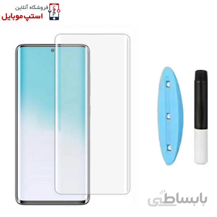 گلس یو وی سامسونگ Galaxy S22 ULTRA گلس UV