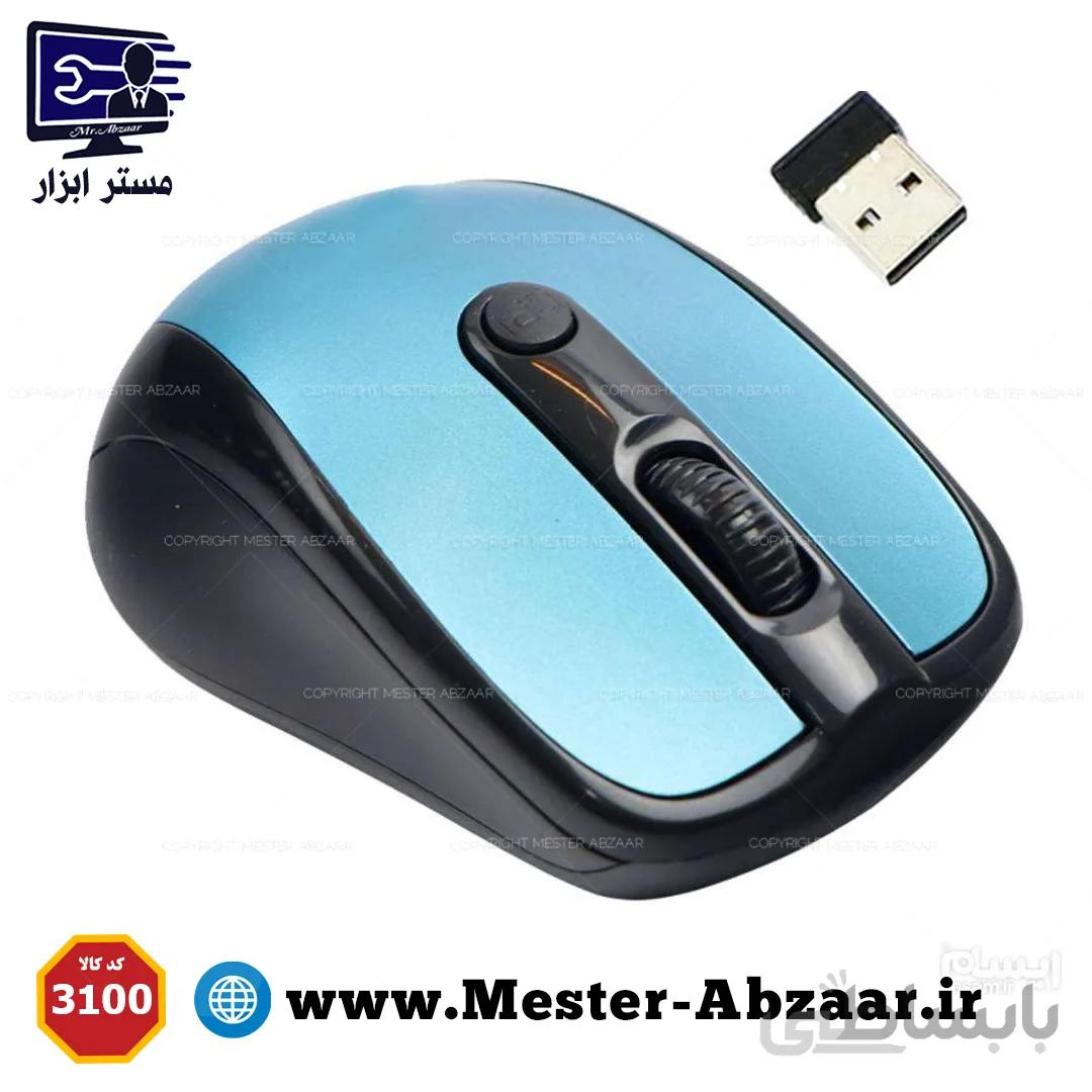ماوس بی سیم فلامینگو مدل 2.4gh 3100 لپتاپ و کامپیوتر ابی ا WIRELESS 2.4G 3100