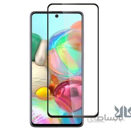 محافظ صفحه نمایش سرامیکی مناسب گوشی سامسونگ galaxy A51